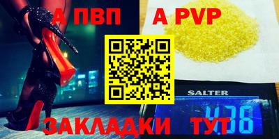 мефедрон VHQ Камышлов