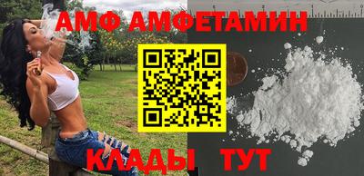 мефедрон VHQ Камышлов