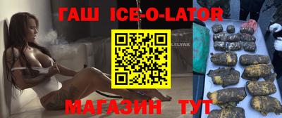 кокаин перу Комсомольск-на-Амуре