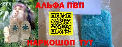 мефедрон VHQ Камышлов
