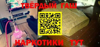 трава Канаш