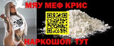 мефедрон VHQ Камышлов