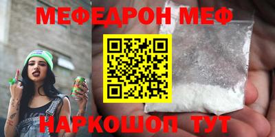 трава Канаш
