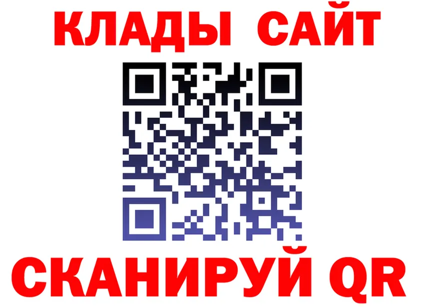 А ПВП СК КРИС как войти это MEGA Саяногорск