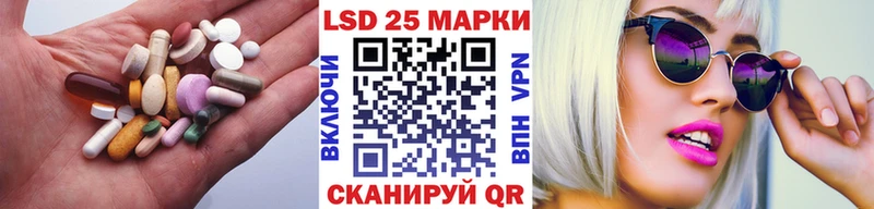 Лсд 25 экстази кислота хочу наркоту Саяногорск