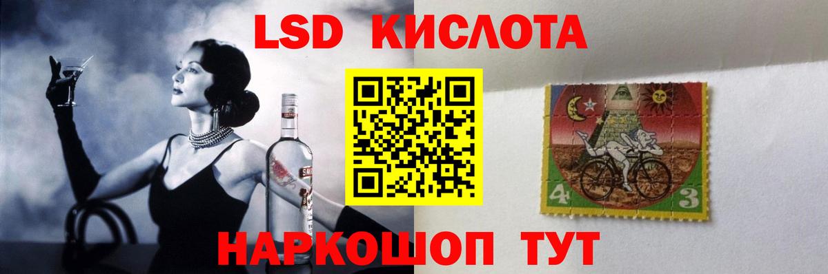 ЛСД экстази ecstasy Саяногорск
