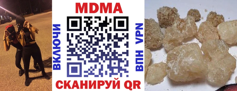 МДМА Molly  Саяногорск 