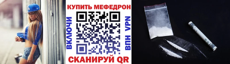 МЕФ мука  Саяногорск 