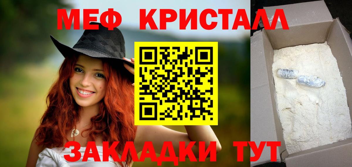 ГАШ  MDMA  МЕТ  Cocaine  Мефедрон кристаллы  МАРИХУАНА  ГАШИШ  Саяногорск  Вход с VPN 