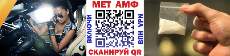 Первитин кристалл  Саяногорск 
