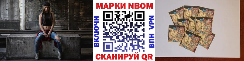 где можно купить   shop Telegram  Марки 25I-NBOMe 1,5мг  Саяногорск 