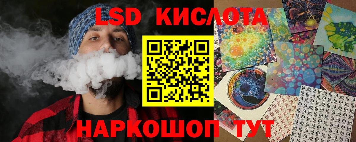 Наркотические марки 1,8мг  Вход с VPN  Наркотические марки 1,8мг  Саяногорск 