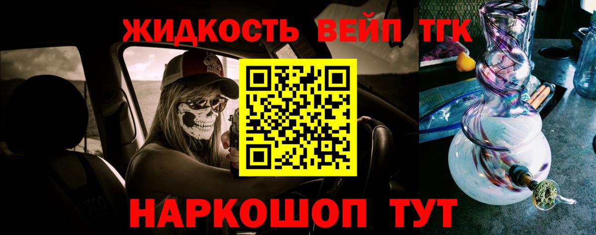 ТГК гашишное масло  KRAKEN ONION  Саяногорск  Дистиллят ТГК гашишное масло  Вход с VPN 