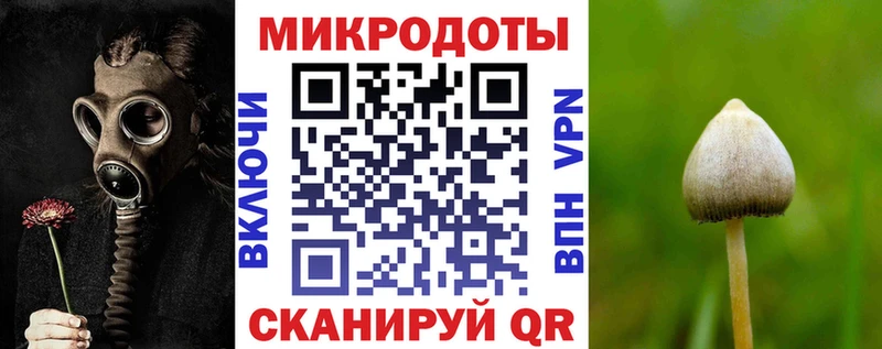 Псилоцибиновые грибы MAGIC MUSHROOMS  Саяногорск 