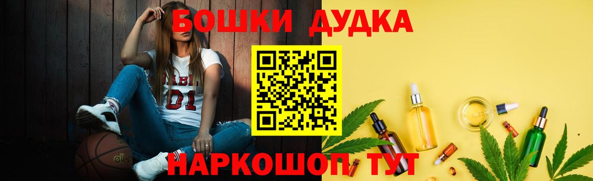 Конопля AK-47  МАРИХУАНА сатива  Вход с VPN  Саяногорск 